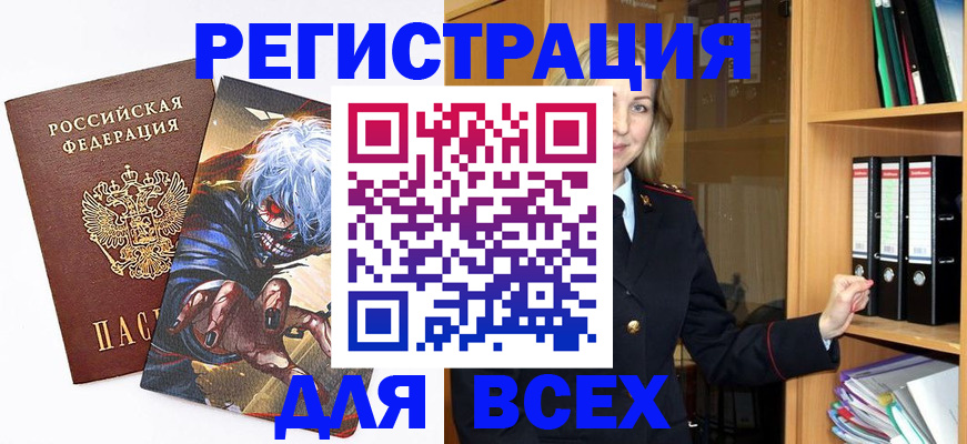 пропишу в квартире в Новочебоксарске